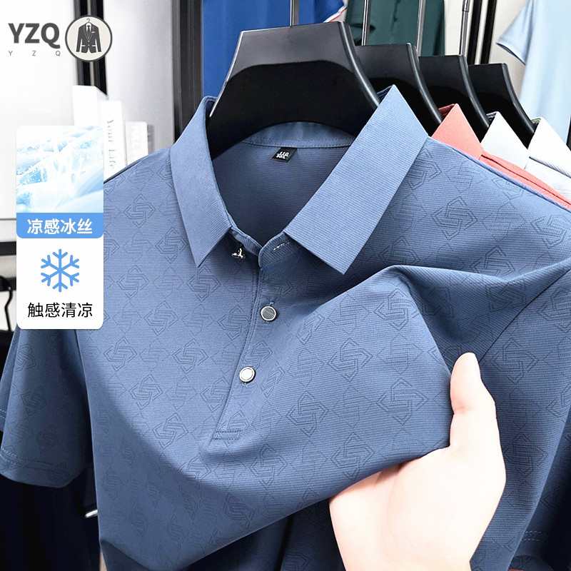 Men'S Polo Formal Wear - قميص بولو رجالي من الجاكار بأكمام