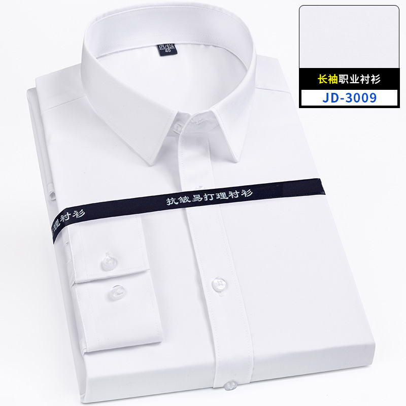 Men Formal Office Wear Shirts - قميص رجالي فائق النعومة من ألياف