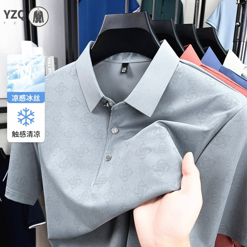 قميص بولو رجالي من الجاكار بأك - مراجعة Men'S Polo Formal Wear وسعره