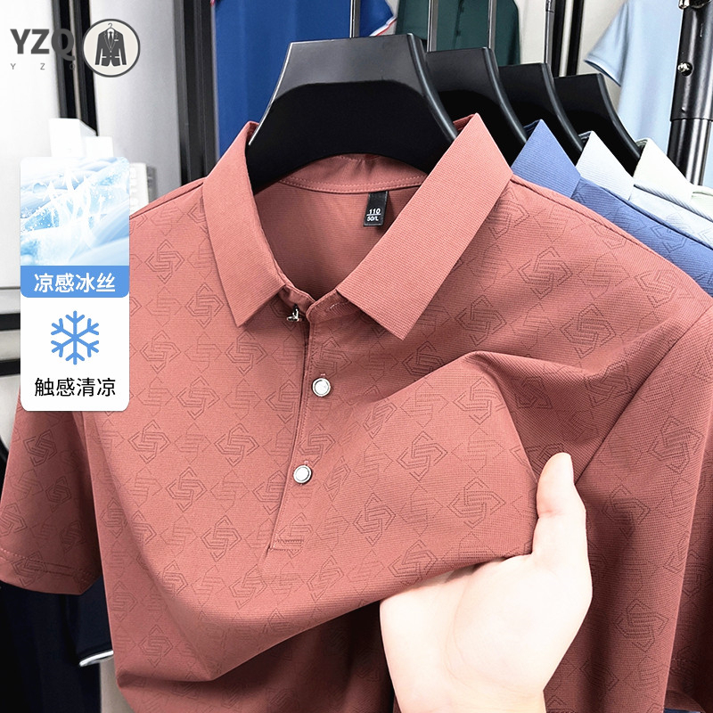 قميص بولو رجالي من الجاكار بأك - مراجعة Men'S Polo Formal Wear وسعره