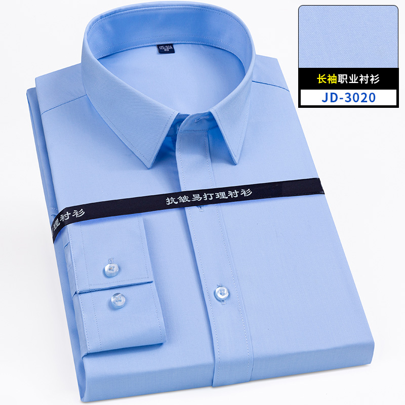 قميص رجالي فائق النعومة من ألي - مراجعة Men Formal Office Wear Shirts وسعره